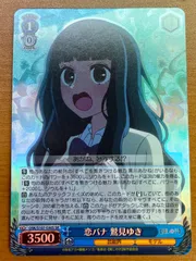 2025年最新】推しの子ヴァイスシュヴァルツコンプリートの人気