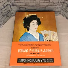 2025年最新】梶原緋佐子の人気アイテム - メルカリ