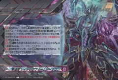 2026年最新】撃退者 レイジングフォーム・ドラゴンの人気アイテム