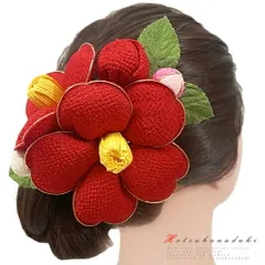 髪飾り 成人式 つまみ細工 赤 振袖 袴 花 浴衣 夏祭り 花火大会 2点セット 白 椿 かんざし 和柄 ちりめん 古典 和装 FTS No.9-3363