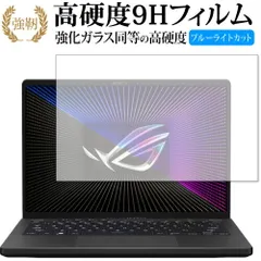 2025年最新】zephyrus g14の人気アイテム - メルカリ