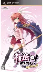 【中古】PSPソフト 桜花センゴク ポータブル[通常版]