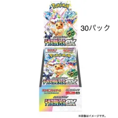 テラスタルフェスex バラ30パック