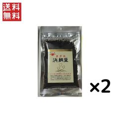 ヤマヤ醤油 きざみ浜納豆 48g ×２袋セット 送料無料
