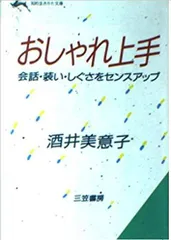 2025年最新】酒井美意子の人気アイテム - メルカリ