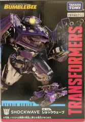 ss-45 ショックウェーブ　1体のみ(2体購入可) 61zGks070GL._UF894,1000_QL80_.jpg
