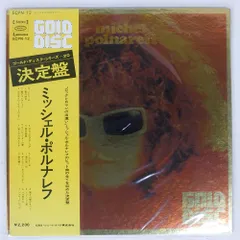 2026年最新】POLNAREFF GOLD DISCの人気アイテム - メルカリ