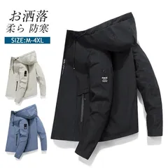 ジャケット 撥水 防風 マウンテンパーカー メンズ レディース アメカジ アウトドア キャンプ 登山 フード付き 防寒 多機能 フード付き ナイロン アウター