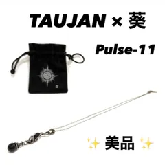2025年最新】taujan 葵の人気アイテム - メルカリ