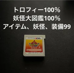 妖怪ウォッチ赤猫団