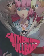 ゲオ限定「オリジナルスチールブック」付き「キャサリン・フル