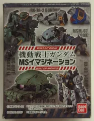 【新品未使用】機動戦士ガンダム MSイマジネーション 5体セット 新品未使用】機動戦士ガンダム MSイマジネーション 5体セット
