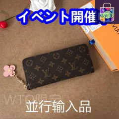 ★今日限り★ Louis vuitton ルイヴィトン ウォレット 長財布[本日特価|新品未使用品]
