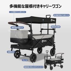 Sekey キャリーワゴン 120L 大容量 耐荷重150kg 減震スプリング&ベアリング内蔵 両用ハンドル 静音設計 ワンタッチ折りたたみ式 キャンプ・花見・運動会