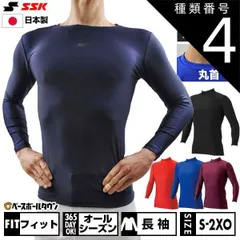 【新品未使用】 種類4:エンジ(22)/丸首・2XOサイズ 野球 アンダーシャツ 長袖 丸首 ハイネック フィット SSK 野球ウェア 別注 日本製