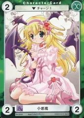 【中古】アクエリアンエイジ No.0249[C]：小悪魔