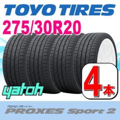275/30R20 新品サマータイヤ 4本セット TOYO PROXES Sport 2 275/30R20 (97Y) XL トーヨー プロクセススポーツ 夏タイヤ ノーマルタイヤ 矢東タイヤ