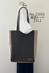 【縦長XLサイズ】トートバッグ　マッシュルーム　倉敷帆布使用　akaneko 縦長XLサイズ】トートバッグ マッシュルーム 倉敷帆布使用