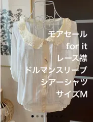 No.227 モアセール　for it レース襟　ドルマンスリーブ　シアーシャツ　M