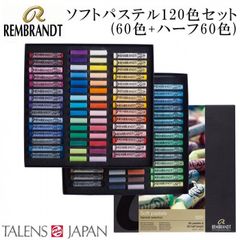 セヌリエ ソフトパステル ハーフスティック120色 セット - メルカリ