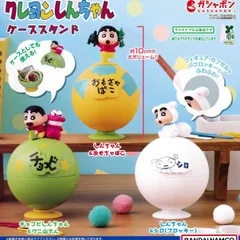 クレヨンしんちゃん ケーススタンド [全3種セット フルコンプ] ガチャガチャ カプセルトイ