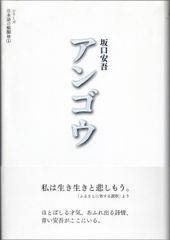 昭和文学全集　小学館　全巻セット① 昭和文学全集全36冊セット/小学館