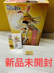【未開封品】東方project 美しき緋の衣 永江衣玖 1/8 完成品フィギュア M*M様 【未開封】東方プロジェクト 美しき緋の衣 永江衣玖