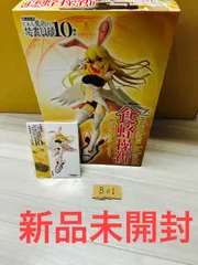 食蜂操祈 バニーメイドフィギュア　小説付き