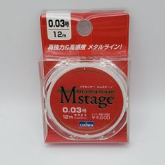 ダイワ Mstage メタセンサー 0.05号 0.1号 0.15号 3個セット - メルカリ