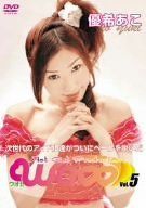 あびる優DVD【新品】【未開封】【シュリンク有】【最終在庫1点限り 