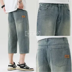 デニムパンツ メンズ 七分丈 ジーンズ クロップドパンツ 清涼 ジーパン 七分丈パンツ フロントチャック ハーフパンツ ショートパンツ 大きいサイズ 夏 NLna837