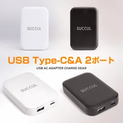 高速充電器 30w タイプC タイプA USB 2ポート 2口 急速 タイプシー PD PD充電器 QC充電器 薄型充電器 1年保証 2ポート充電器 USB充電器 コンパクト 折り畳み 超小型 MacBook iPhone iPad type-c type-a