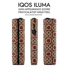 【イルマワン アイ対応】アイコス イルマワン ILUMA i ケース 保護ケース iqosイルマワン イルマワンカバー NEK 耐衝撃 おしゃれ iqos iluma one 専用 IQOSイルマワン保護ケース  7986770 (5) ブロック・BKRED