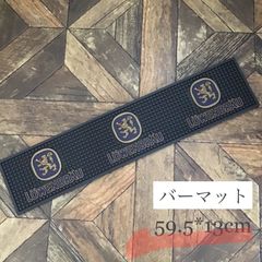 バーマット 【レーベンブロイ】 Löwenbräu 59.5cm×13cm