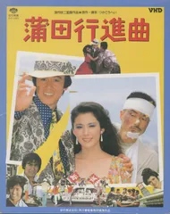風間杜夫 & 松坂慶子 直筆サイン色紙 & 蒲田行進曲 Blu-ray 風間杜夫 & 松坂慶子 直筆サイン色紙 & 蒲田行進曲 Blu-ray