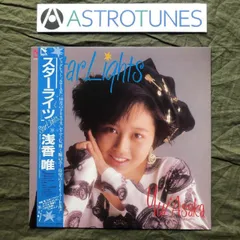 2025年最新】浅香唯 cdの人気アイテム - メルカリ