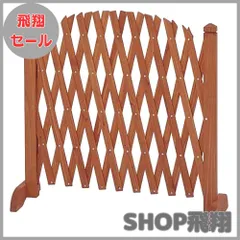 2025年最新】中国 衝立の人気アイテム - メルカリ