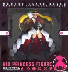 [중고] 피규어 프린세스 오브 더 크리스탈 [링 핑 드럼] BIG 프린세스 피규어