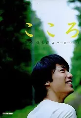 2026年最新】兼崎健太郎の人気アイテム - メルカリ