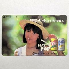 テレホンカード 使用済み品　SUNTORY  BEAT POP　1枚【 レトロ · アンティーク 】