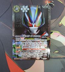 バトルスピリッツ　仮面ライダーギーツワンネス SEC 1枚