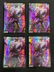 アーテルゴルギーニ にじさんじ 4枚セット