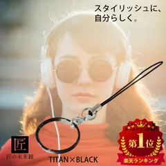 スマホリング スマホリングストラップ スマホリング ストラップ スマホ リングストラップ リング 指輪 キーホルダー iphone スマホストラップ おしゃれ シンプル 落下防止 携帯 ブランド ブラック