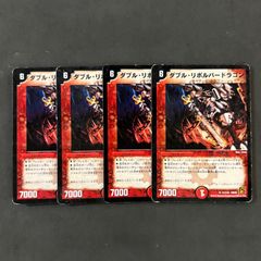 デュエルマスターズ クリスタル・パラディン 2002 2枚まとめ売り