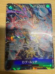 ワンピースカード　ロブルッチ　パラレル