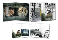 【新品未使用】ボーイズ・オン・ザ・ラン DVD-BOX〈5枚組〉 新品未使用】ボーイズ・オン・ザ・ラン DVD-BOX〈5枚組〉