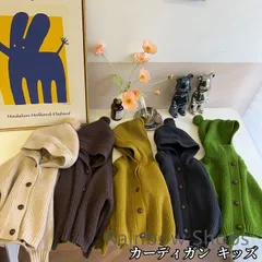 ウール ジップアップ ポンポン ケーブルニット カーディガン