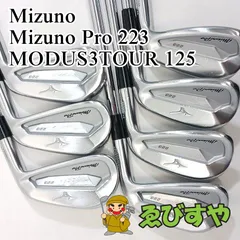 最終値下げ☆希少スペック☆ ミズノプロ223 2025年最新】mizuno pro 223の人気アイテム - メルカリ