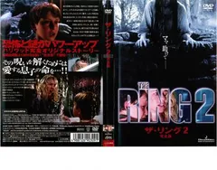 ザ・リング 2 完全版【洋画 中古 DVD】レンタル落ち