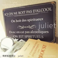 フランス語アンティーク風看板 アルミ製サインプレート 濃紺×ホワイト 蚤の市風 シャビー雑貨 ガーデン パティオ 室内外OK ヴィンテージ装飾